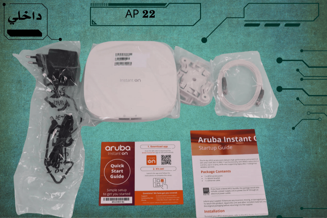 Aruba Instant On AP22 (RW) 2x2 Wi-Fi 6 Indoor Access Point